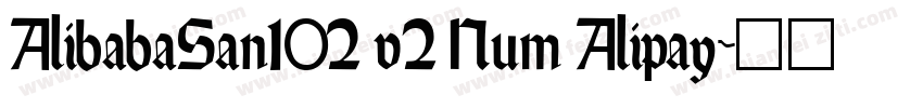 AlibabaSan102 v2 Num Alipay字体转换